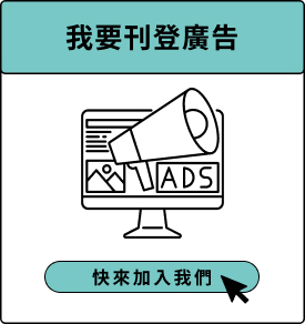 ad