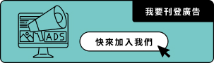 ad_mobile